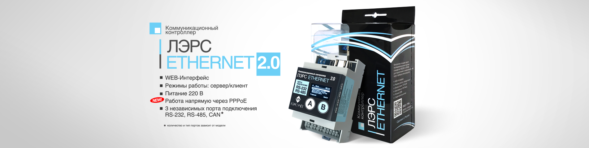 ETHERNET2.0